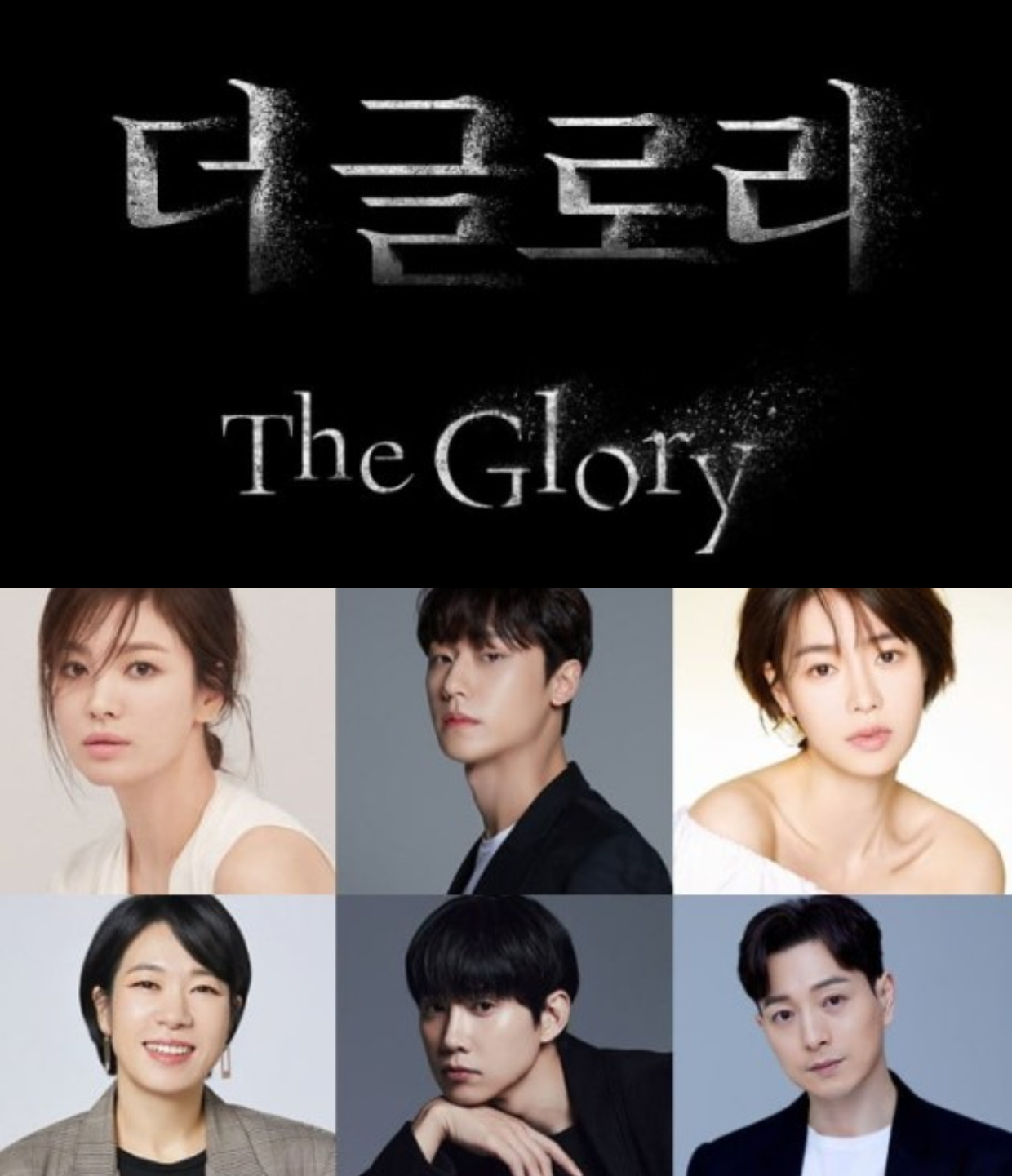 Song Hye Kyo và Lee Do Hyun tham gia bộ phim mới “The Glory” của Netflix.