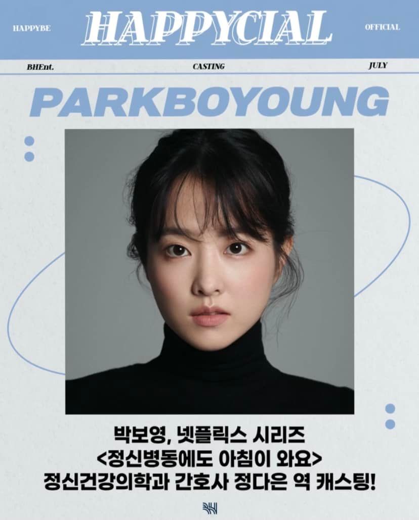 Park Bo Young xác nhận tham gia loạt phim mới của Netflix “Daily Dose of Sunshine”